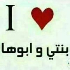 Om Aseel