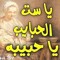 ahmed