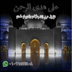 سورة الطور للقارئ خالد الجليل