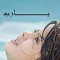 عبد الهادي ال محمدين