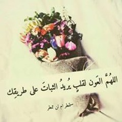 Stream سماح فؤاد music | Listen to songs, albums, playlists for free on  SoundCloud
