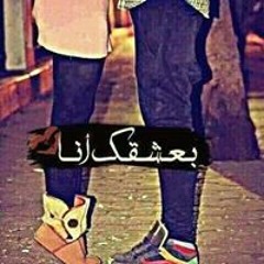 Eid Elmansi