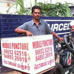 MobilePuncture