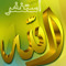 Muhammad Saeed