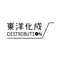 Toyokasei Distribution