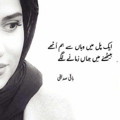 Naeema Qaisar