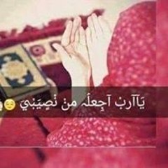 Habiba Sobhy
