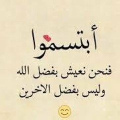 Smile Smile