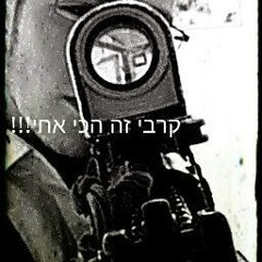 מוטי הר-כסף