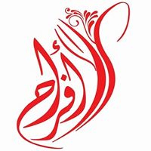 اسلام افراح’s avatar