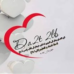 بتول مجدى