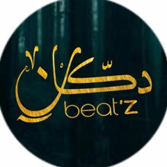 دكان Beat'Z ✪