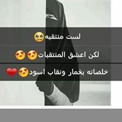 جوجو