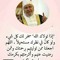 لميا السلاوى