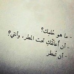 Tasabieh Swar