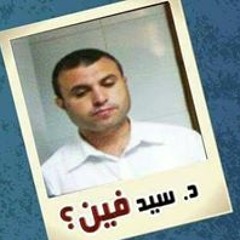 وليد فكيه