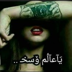 حياه محمد