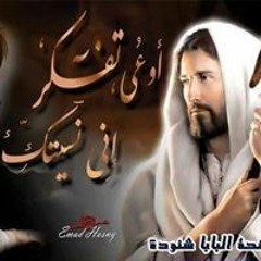 Manal Hany
