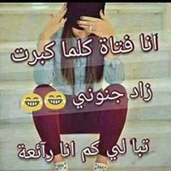Acc-khokha Khaled