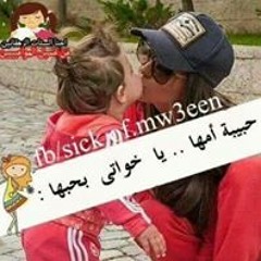 Menna Salim