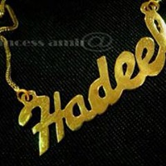 Stream Hadeel Awad music | Listen to songs, albums, playlists for ...