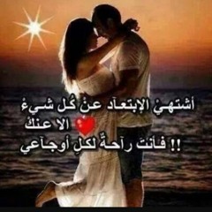 Stream في عقلي اشياء كثيره كلها انتي music | Listen to songs, albums,  playlists for free on SoundCloud