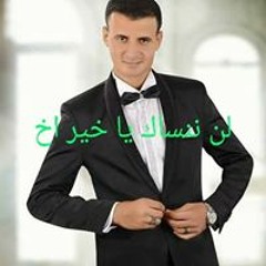 Eslam Mohamed