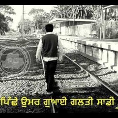 pp Singh