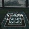 abubndr alamiri