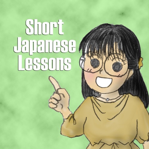 Short Japanese Lessons’s avatar