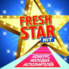 fresh star hit
