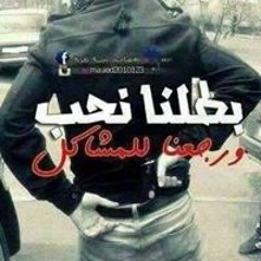 saad gened