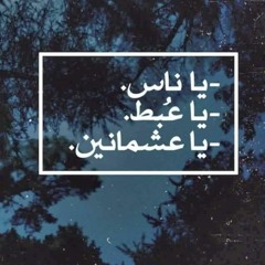 Mohammed Yasser