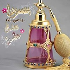 احباب الله