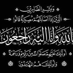 Asmaa Hamdy