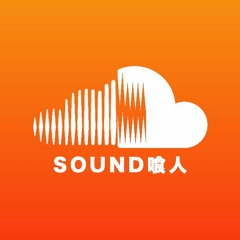 Stream ｓｏｕｎｄ喰人 存亡のソーシャル Music Listen To Songs Albums Playlists For Free On Soundcloud