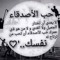 محمود رافات