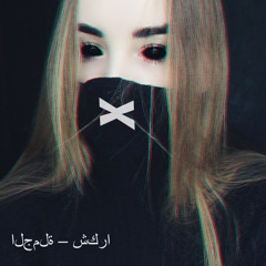 Dana Kotova