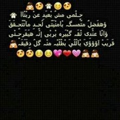 hadeer
