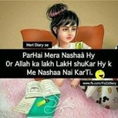 Abeer Fatima