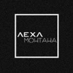 AlexMontana
