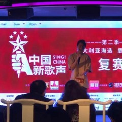 我想大聲告訴你（cover)