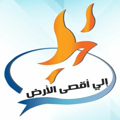 خدمة اعمال الروح القدس