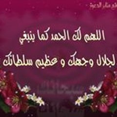 أبو مكة
