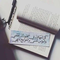هبة ﻤحﻤد