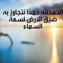 بسمه امل