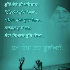 Harjit Singh