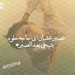 smsma