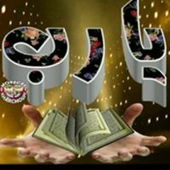 يوسف نصر