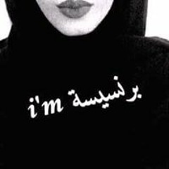 Maysa Mahmoud